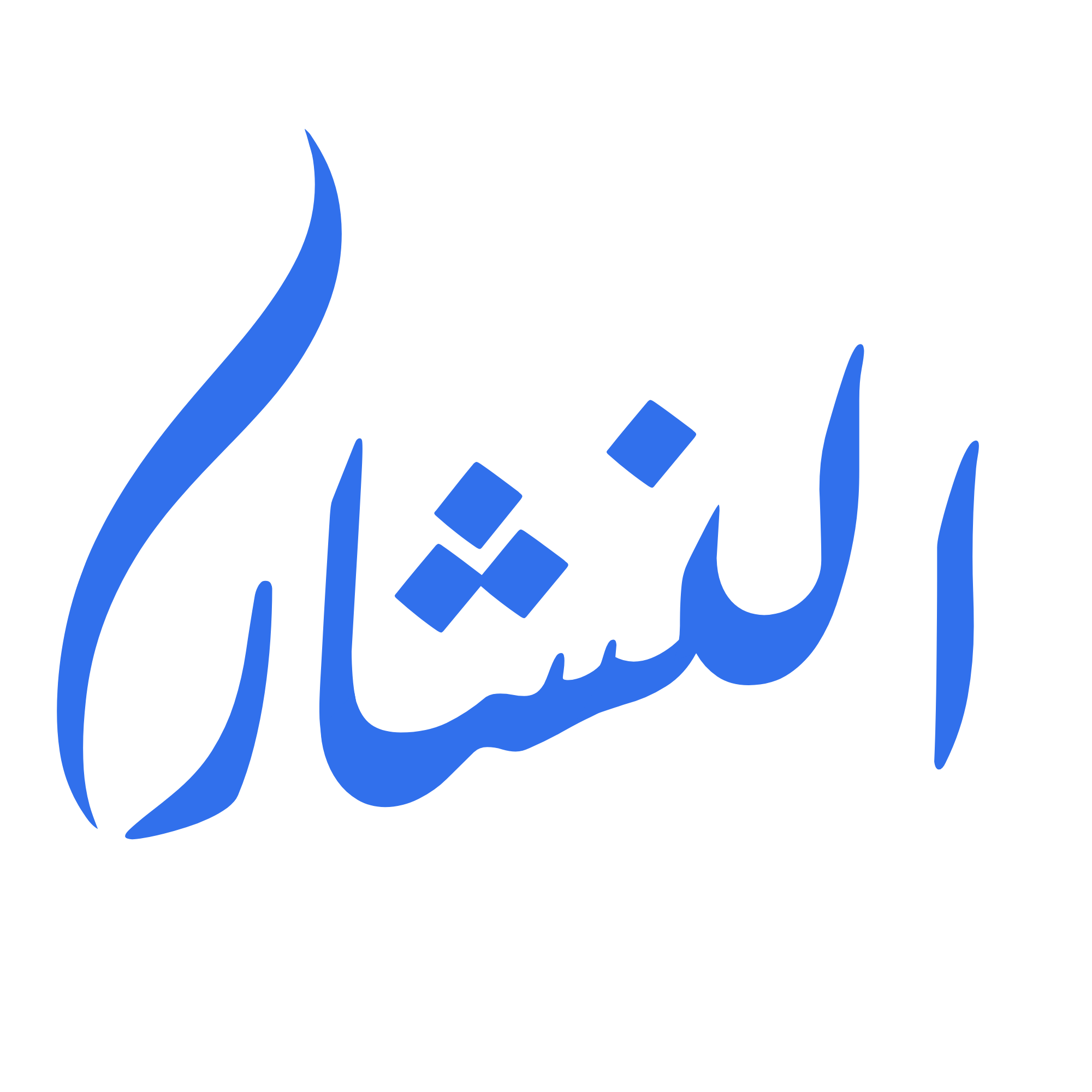elnshar